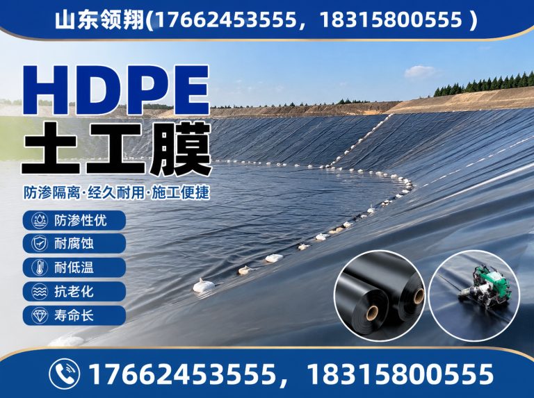 信阳土工布展示图